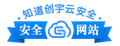 我想網(wǎng)安全網(wǎng)站