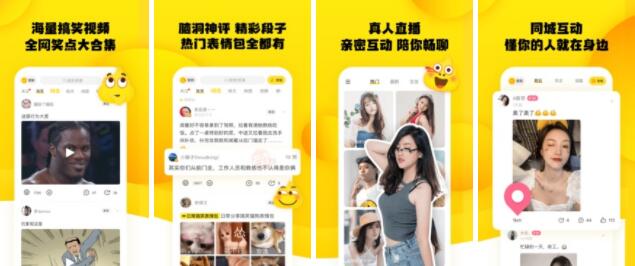 笑話網(wǎng)站——糗事百科關(guān)站了，享年17歲未成年