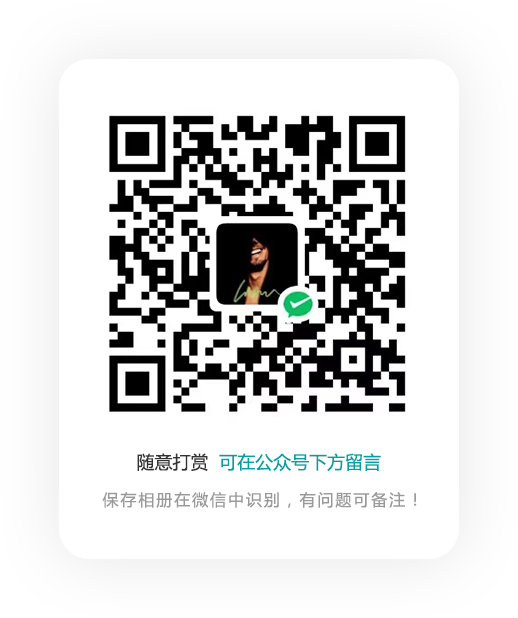 隨意打賞，《我想網(wǎng)》將會記下你的“大名”