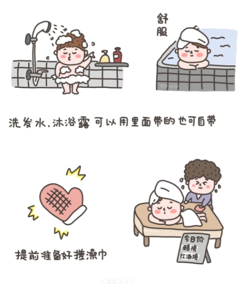 東北搓澡阿姨，如何給小姑娘搓澡的（圖）