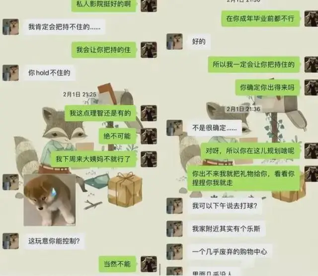 “你太可愛(ài)，香香軟軟的，我想啃你兩三個(gè)小時(shí)！”  “我下周來(lái)大姨媽不就行了！”