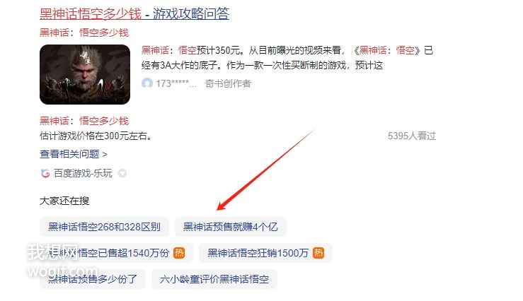 百度《大家還在搜》10個詞，自動批量獲取