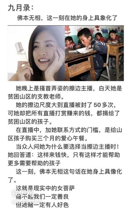 誰說站在光里的才是英雄，英雄也可以是光著站在那里！